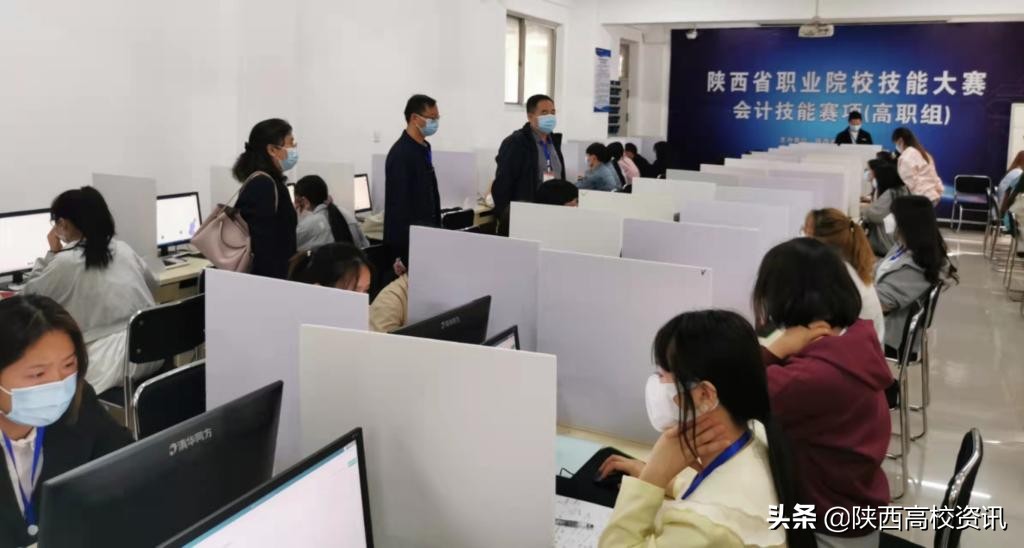 2022年陕西省职业院校技能大赛会计技能、智能财税在陕财职院举办 2022年陕西省职业院校技能大赛会计技能、智能财税在陕财职院举办