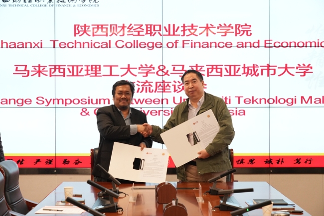 双方签署校际合作备忘录