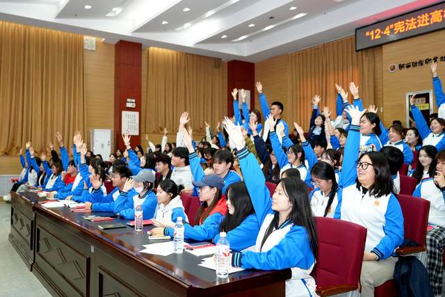 陕财职院学子踊跃参与宪法知识问答