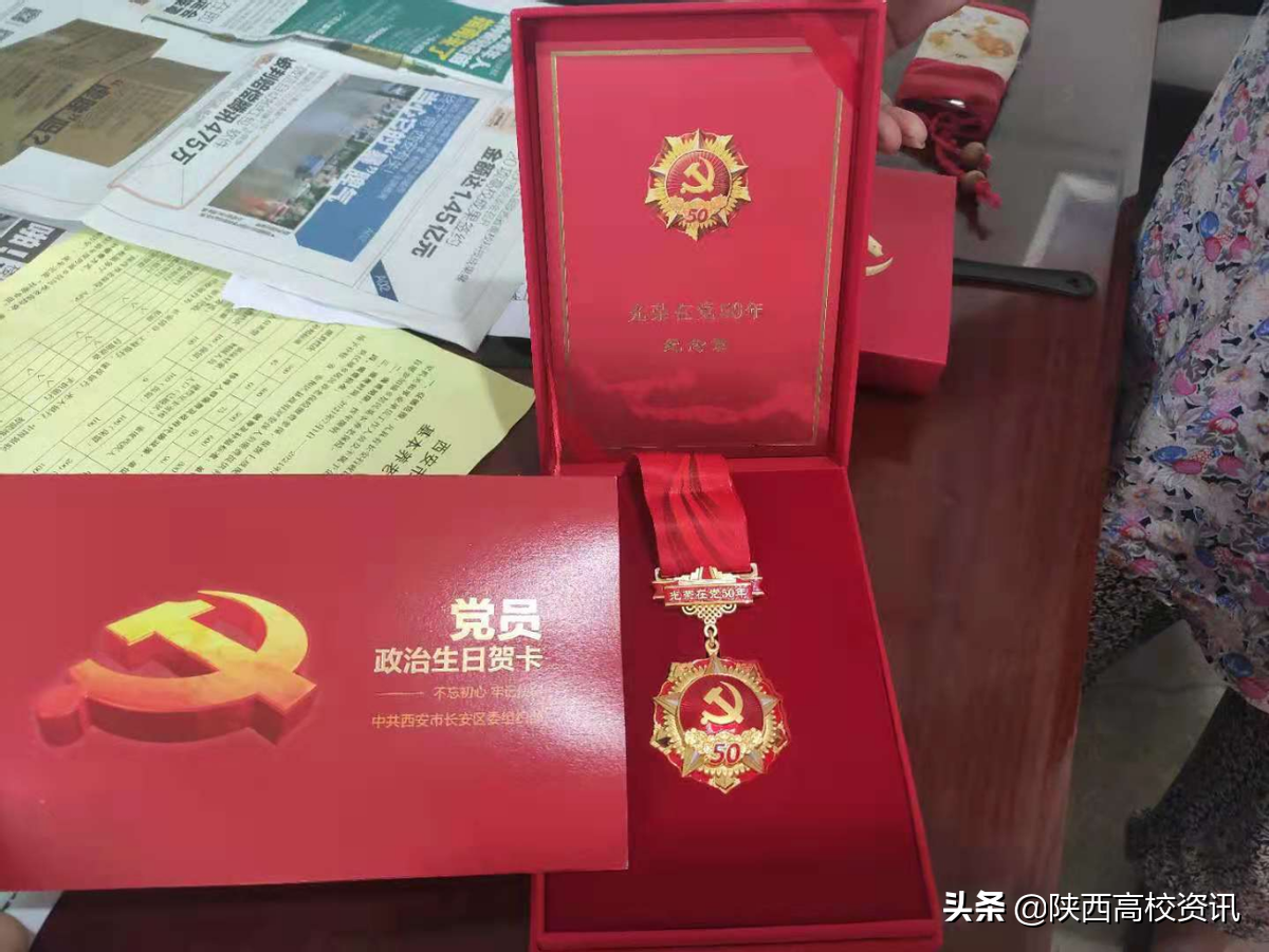 陕财职院忆"红色岁月"党史调研团开展红色主题教育实践活动
