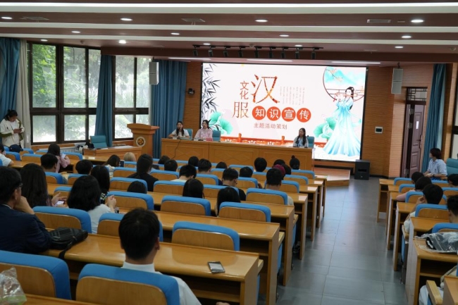 汉服文化知识宣讲活动现场