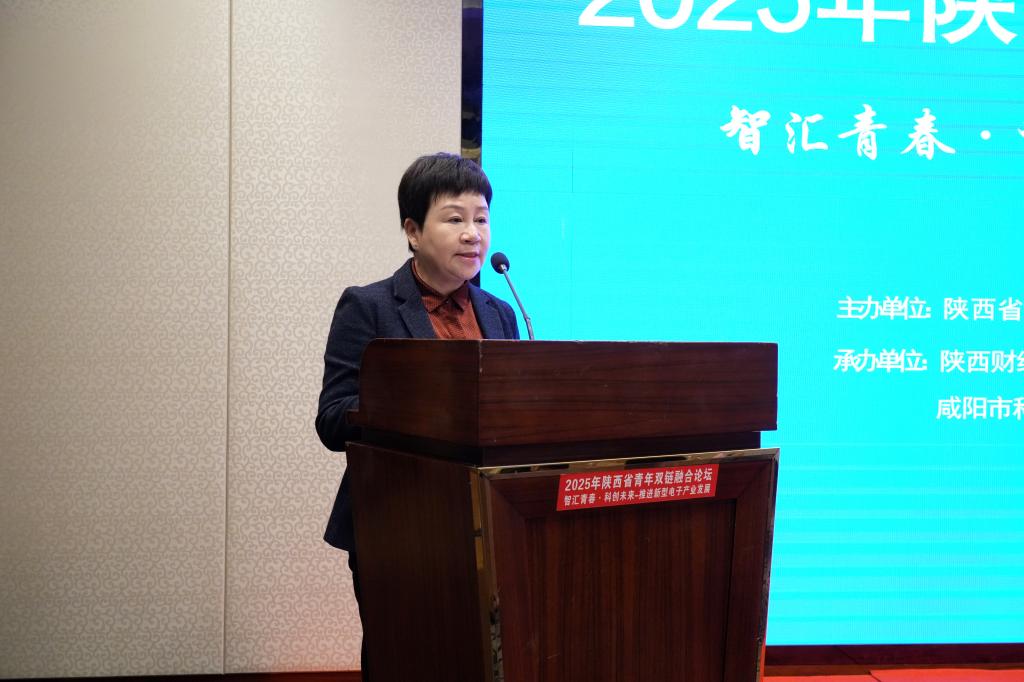 陕西省科协常务副主席李肇娥致辞