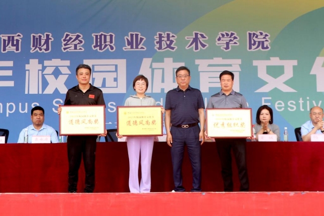 获得优秀组织奖、体育道德风尚奖的二级学院