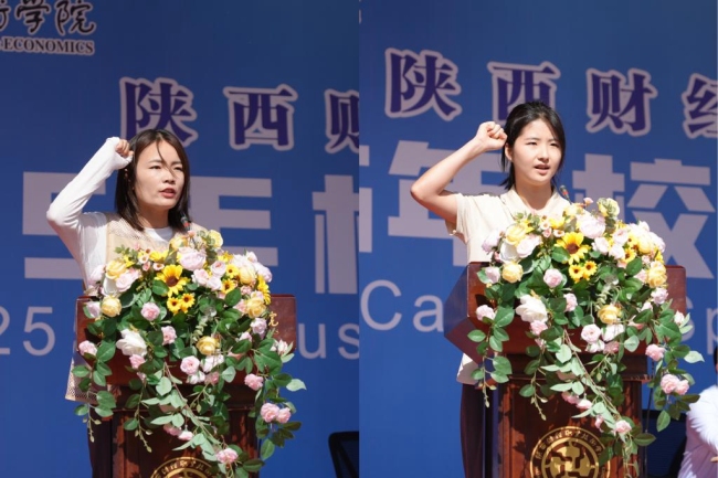 裁判员代表和运动员代表宣誓