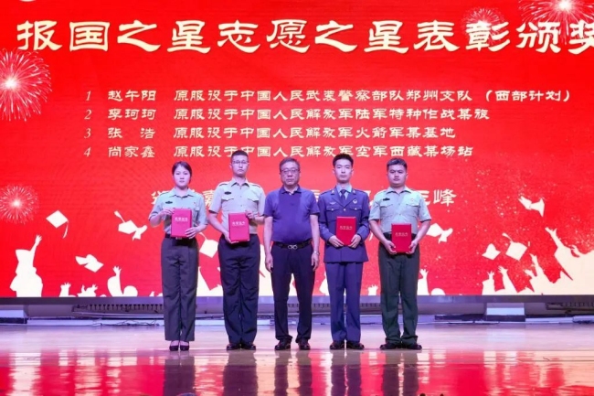 青春淬火 逐梦星河——陕西财经职业技术学院举办2025届学生毕业典礼