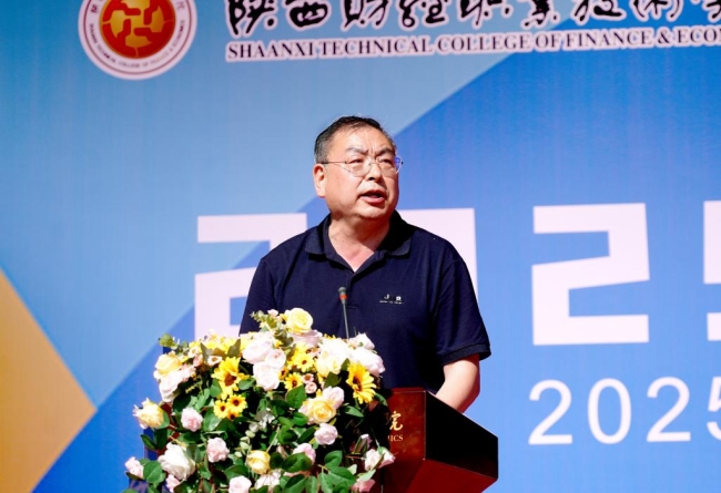 校长程书强致开幕词