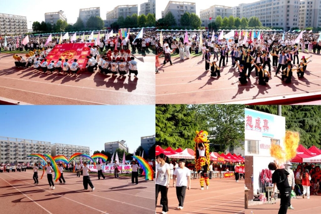 青春校园 活力四射——陕西财经职业技术学院2025年校园体育文化节开幕