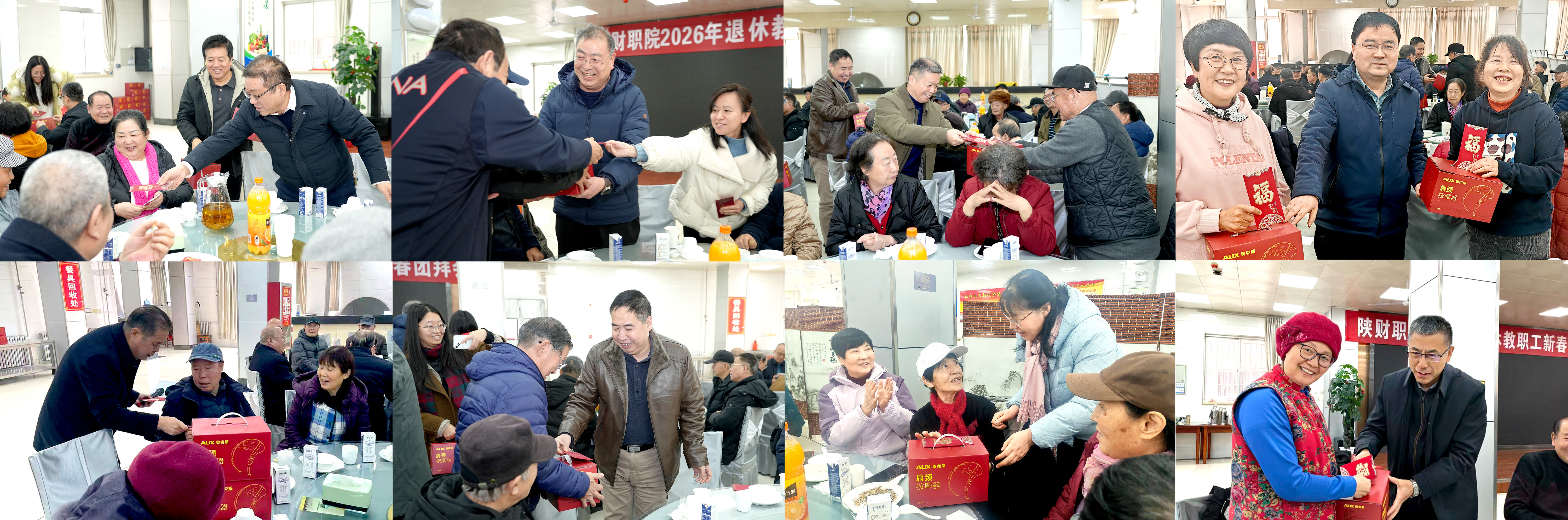 校领导向退休教职工代表赠送新春慰问品和慰问金