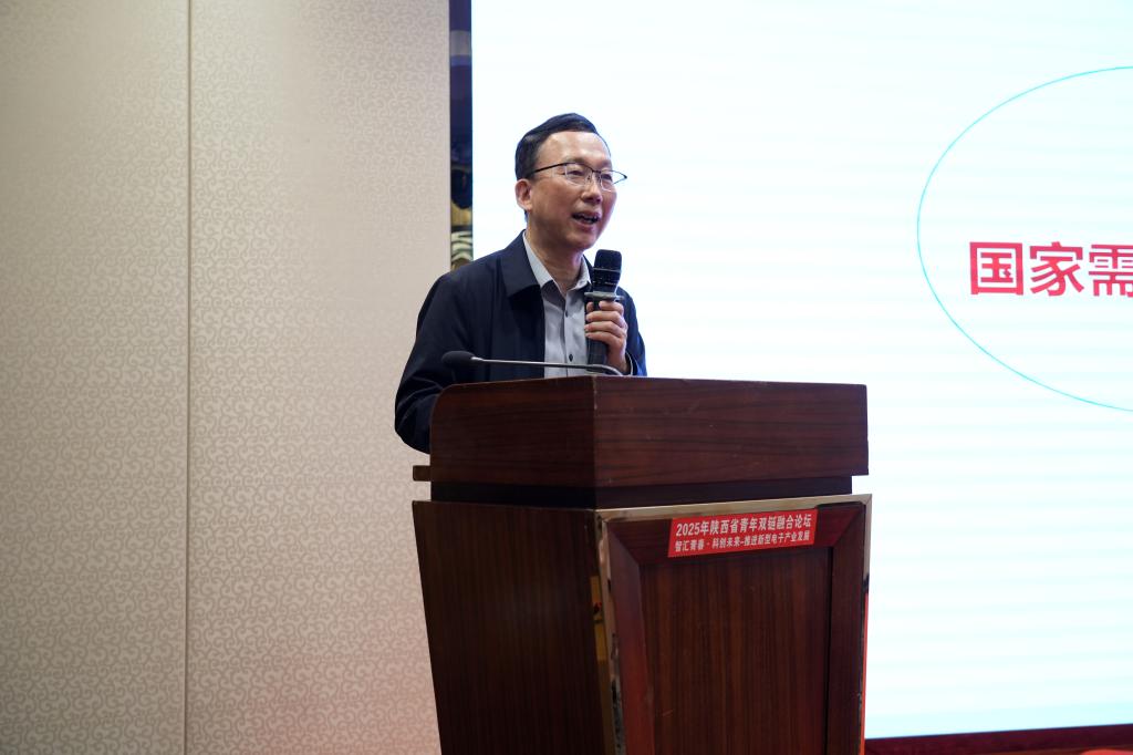 张卫红院士作专题报告