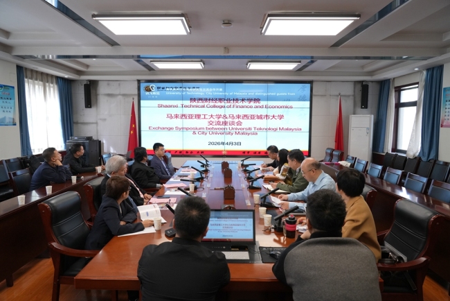 深化友谊 共启新篇