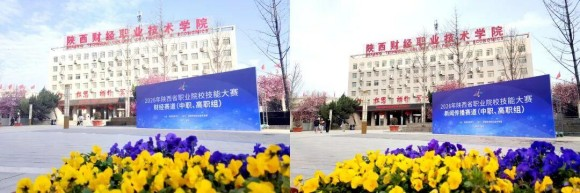 校承办财经赛道、新闻传播赛道比赛