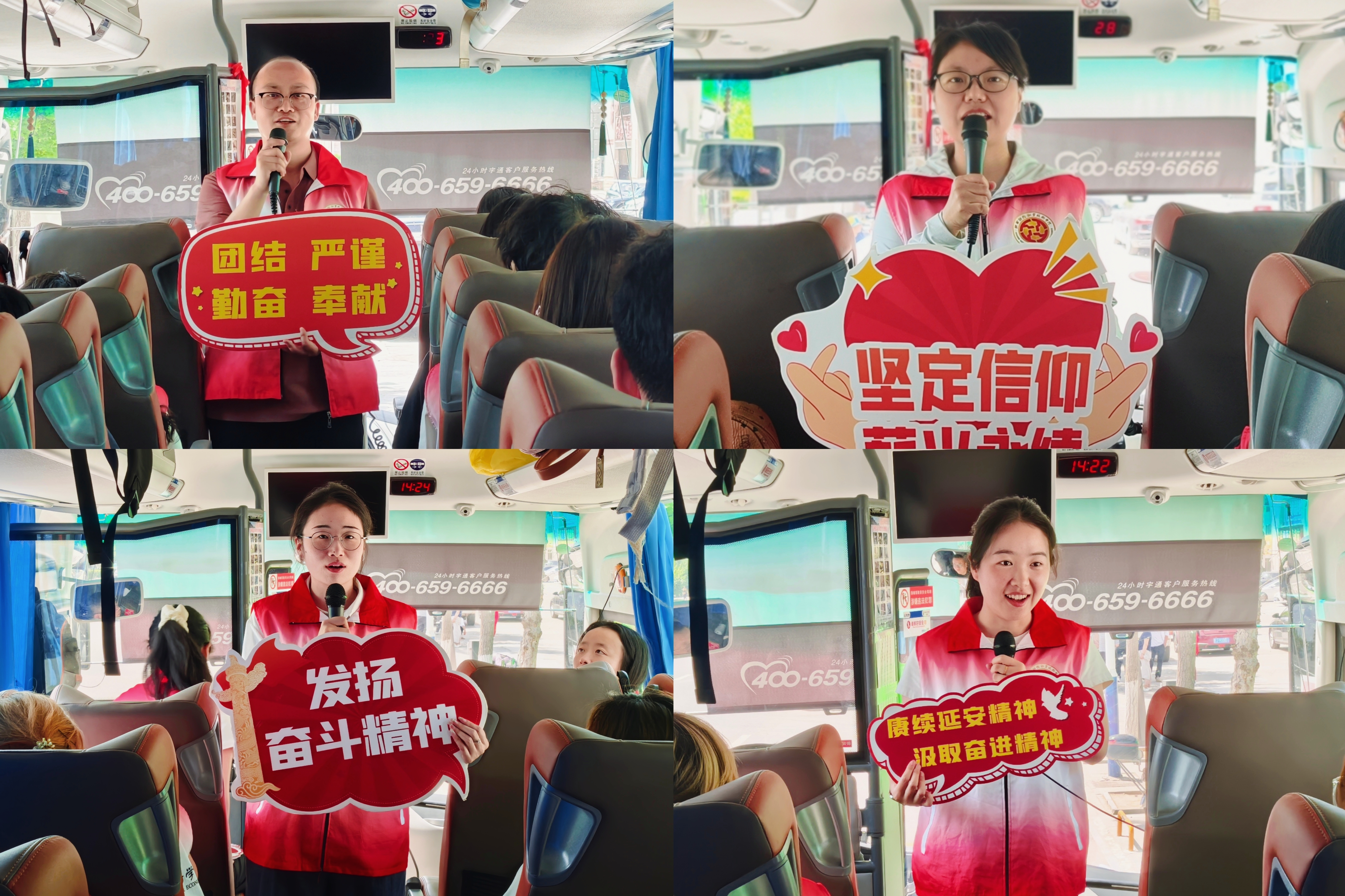 移动微课润初心 红色故事铸信仰