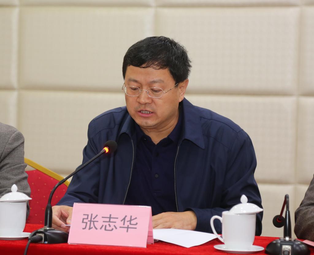 我院党委书记张志华主持论坛开幕式