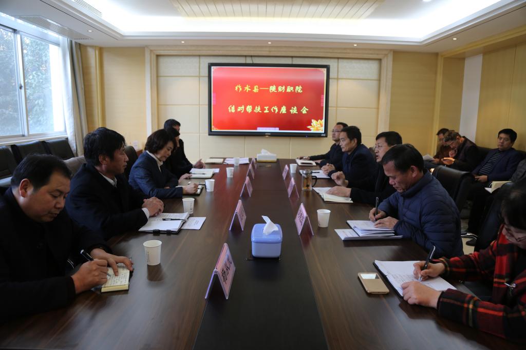 座谈会现场