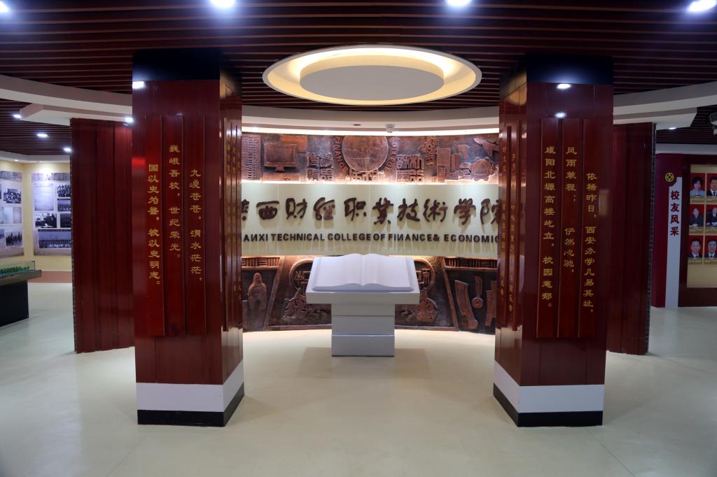 我院新校史馆建成并开放展出