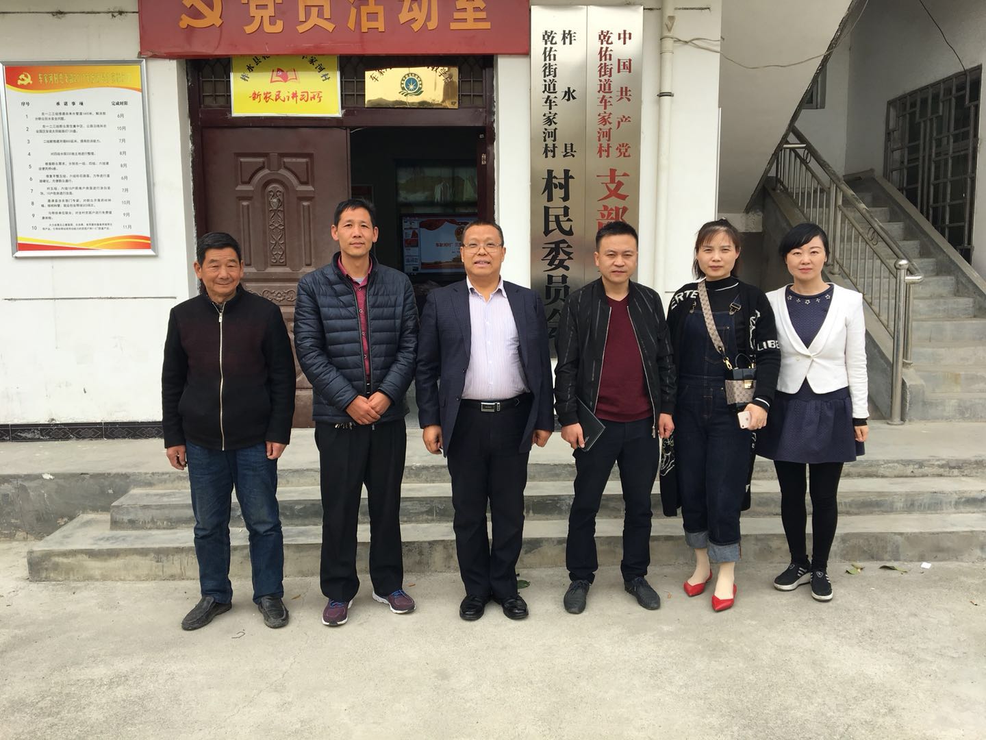 与会人员合影