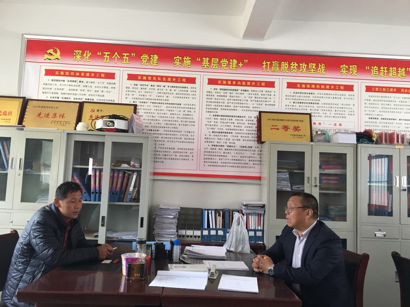 会计一系主任马西牛与村主任交流