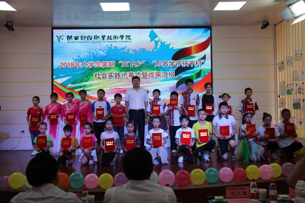 党委副书记兼纪委书记刘文雅颁发“优秀学员”荣誉证书
