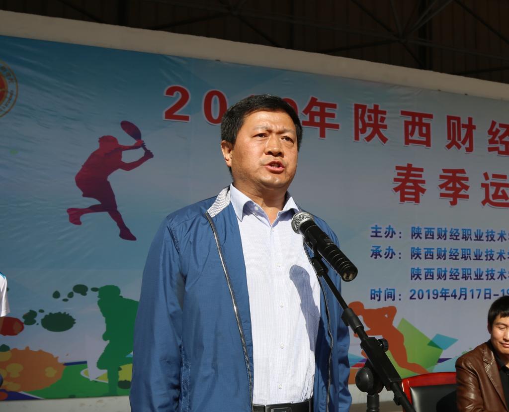 党委书记张志华宣布运动会开幕