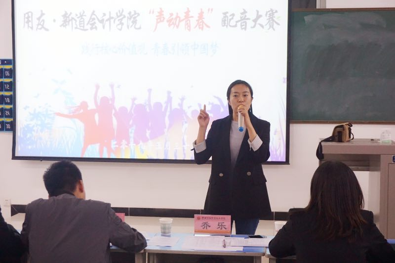 乔乐老师精彩点评