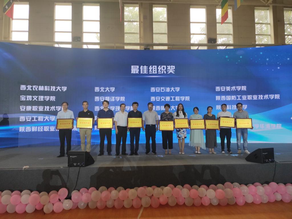 省委教育工委副书记李智军、省扶贫办总规划师杨向岭为最佳组织单位颁奖