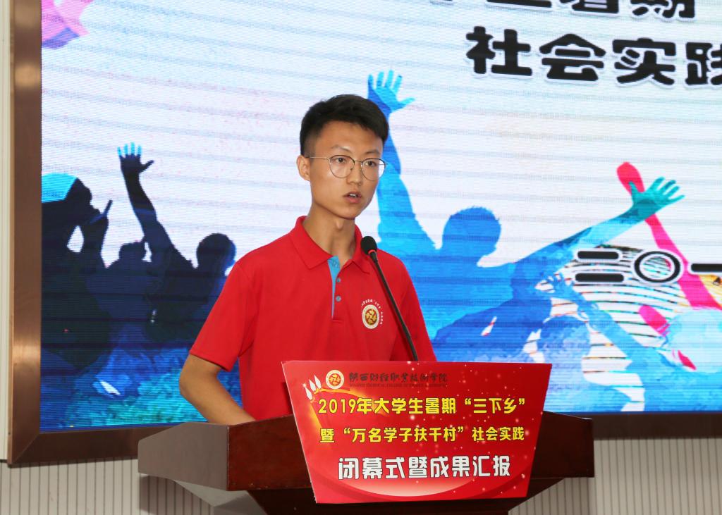 “蒲公英”艺术支教队队长王小行代表全体志愿者发言