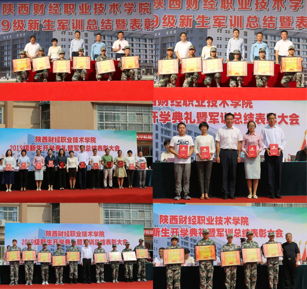 与会领导为受表彰的先进集体和优秀辅导员颁发了奖状,为2019-2020学年新聘任辅导员颁发了聘书