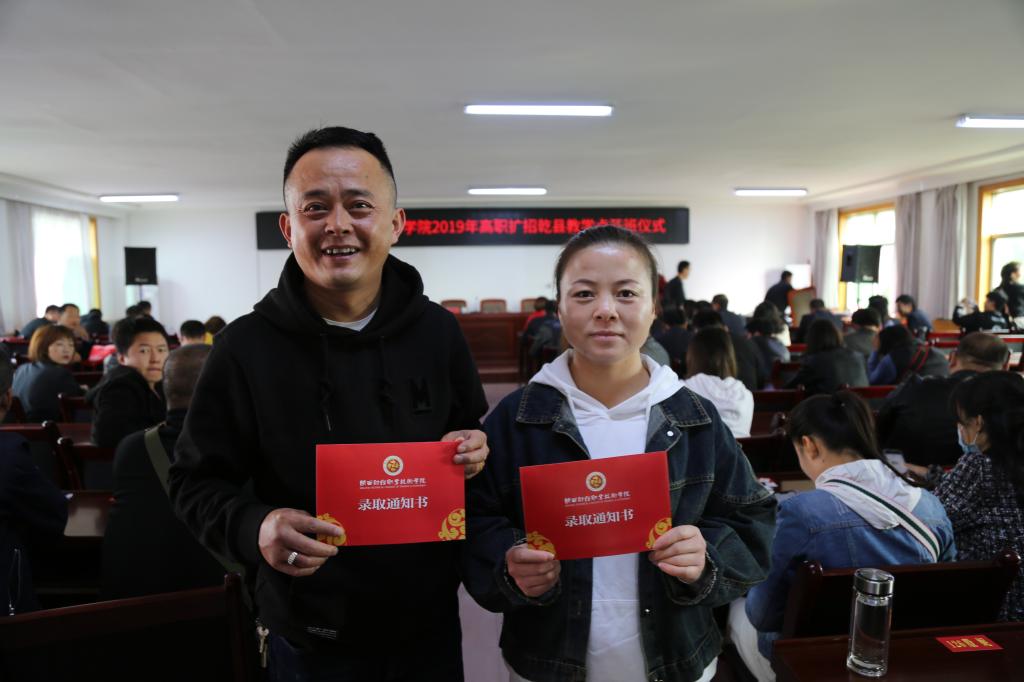 梁三虎、阴唤唤夫妻