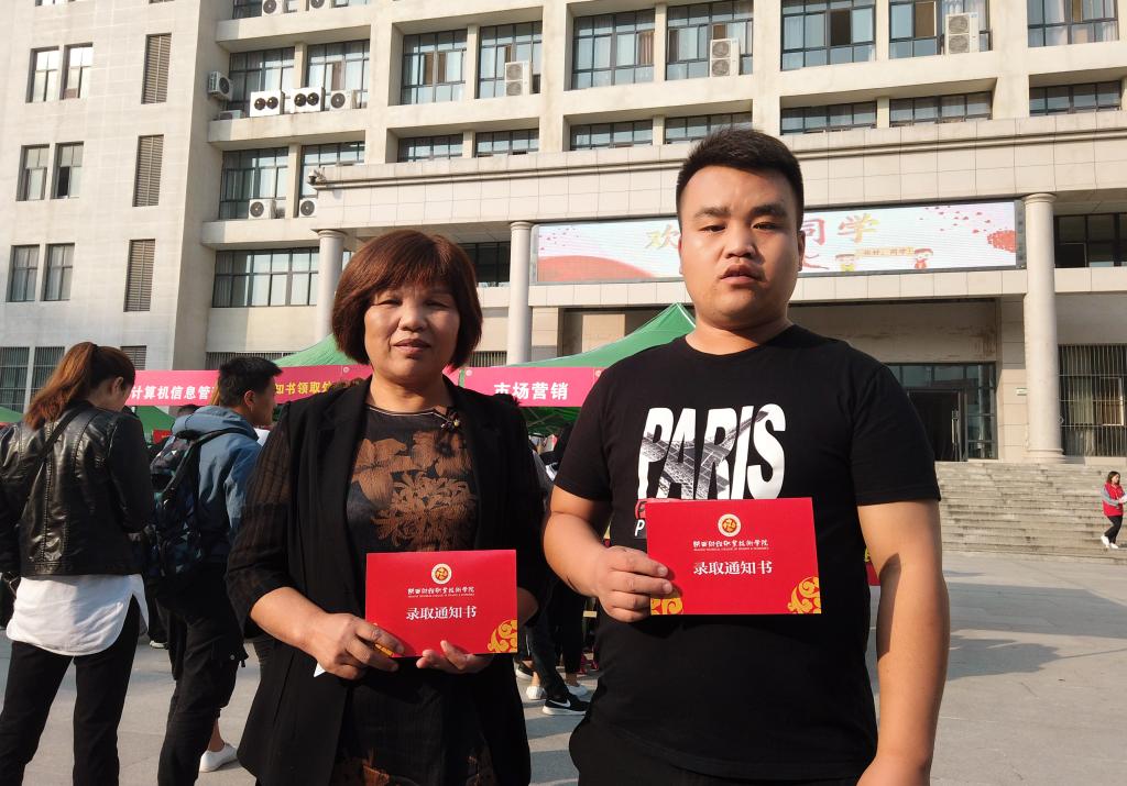 常亚琼、安明博母子