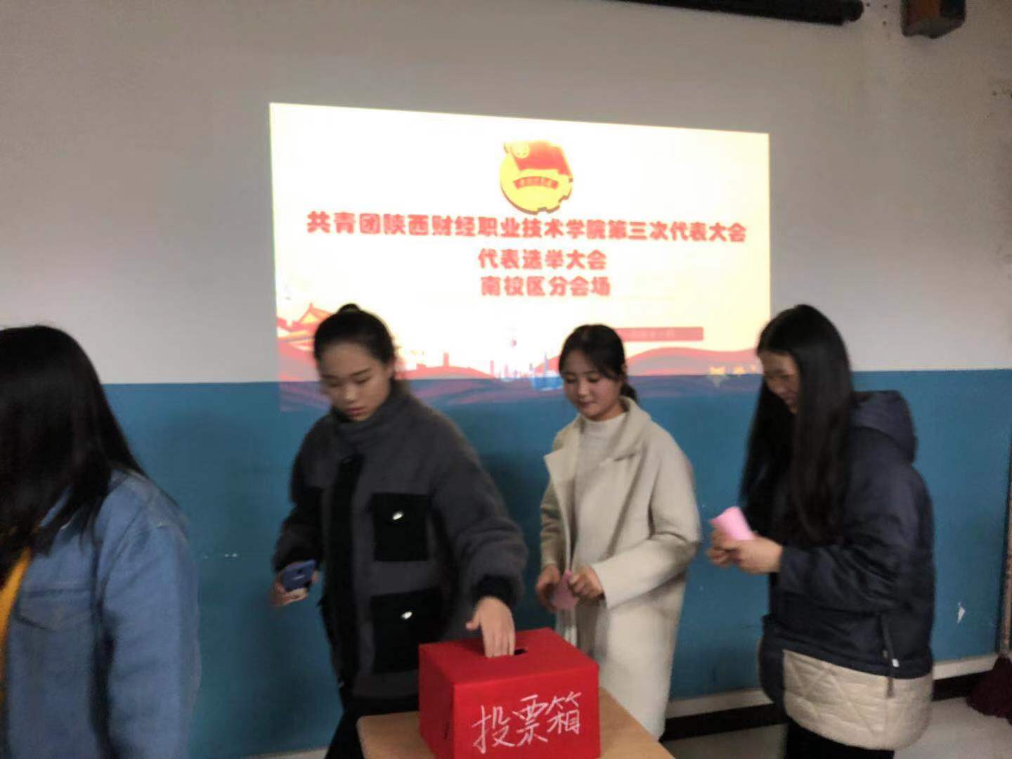 南校区选举现场