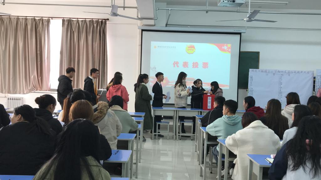 用友新道会计学院选举现场