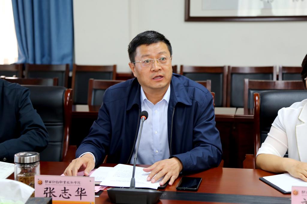 党委书记张志华讲话