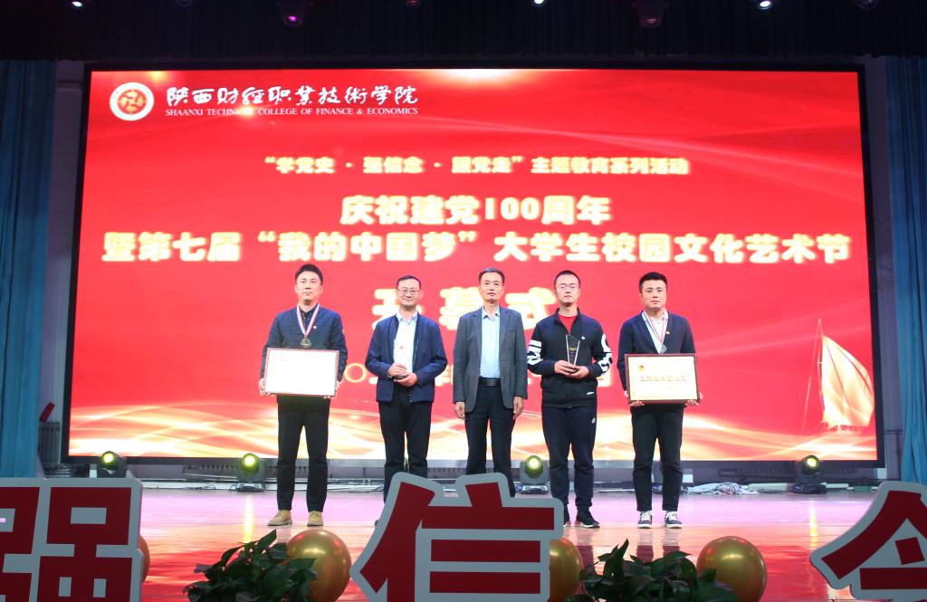 学院副院长张秦龙为我院五四红旗团总支、五四青年奖章以及支持基层共青团工作好书获得者记颁奖