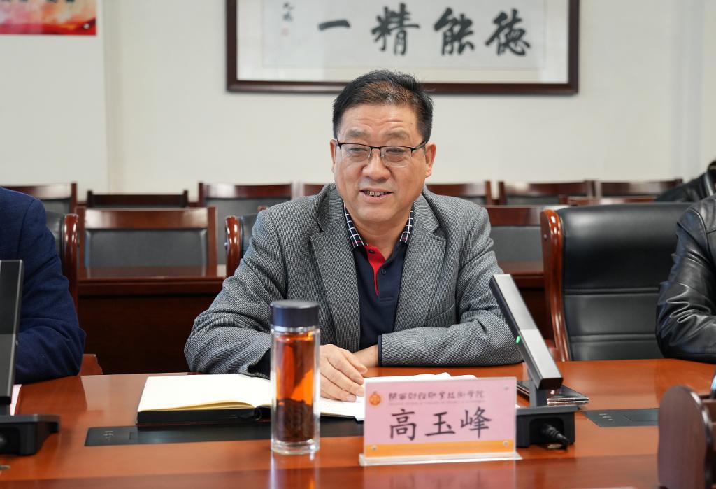 党委书记高玉峰讲话