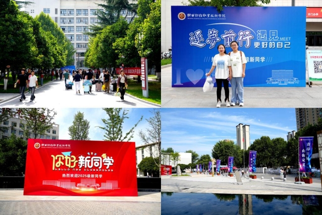 秋色初临大学门,丹桂垂绦映彩幡 秋色初临大学门,丹桂垂绦映彩幡