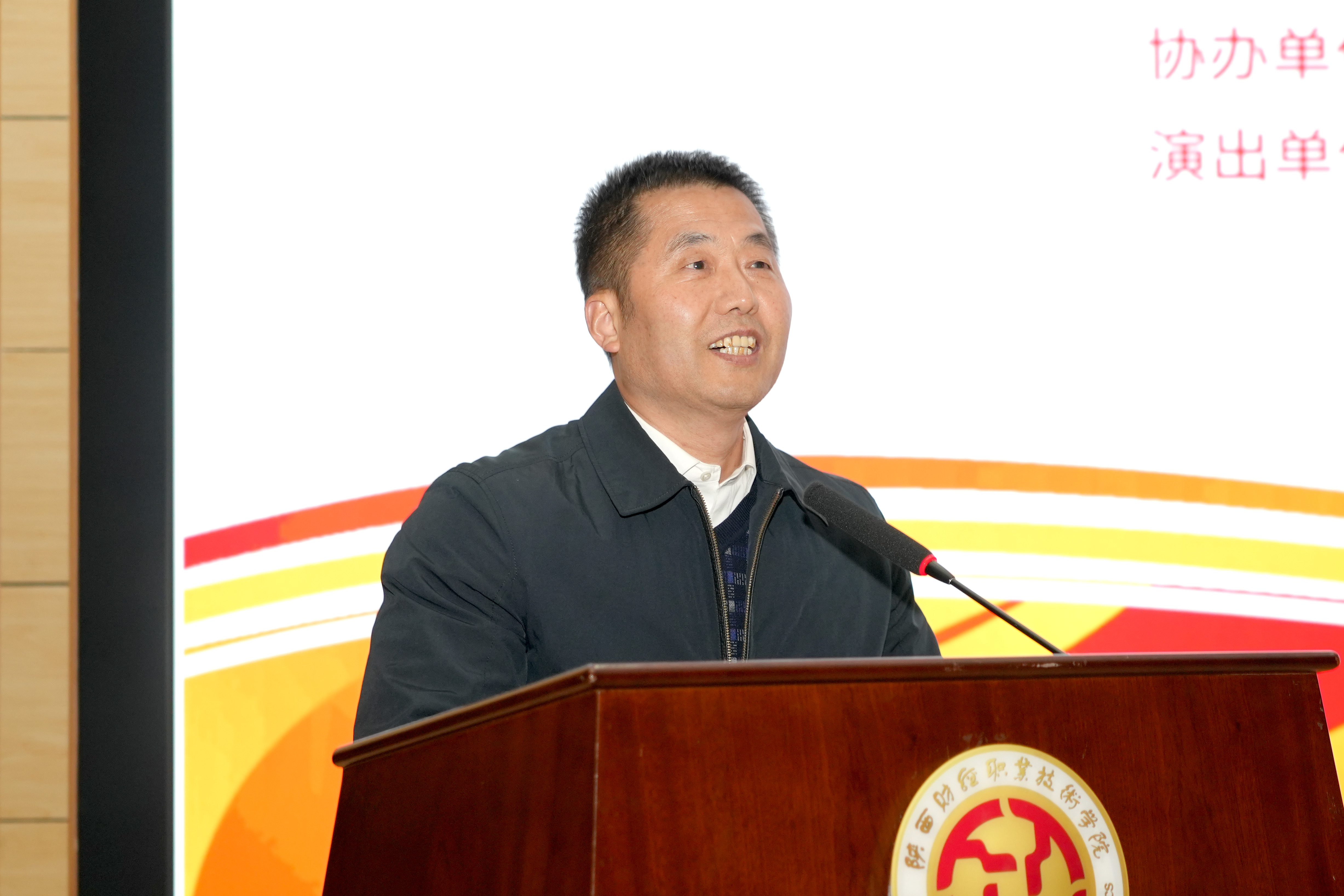 咸阳市司法局党组书记、局长吴琳致辞 咸阳市司法局党组书记、局长吴琳致辞