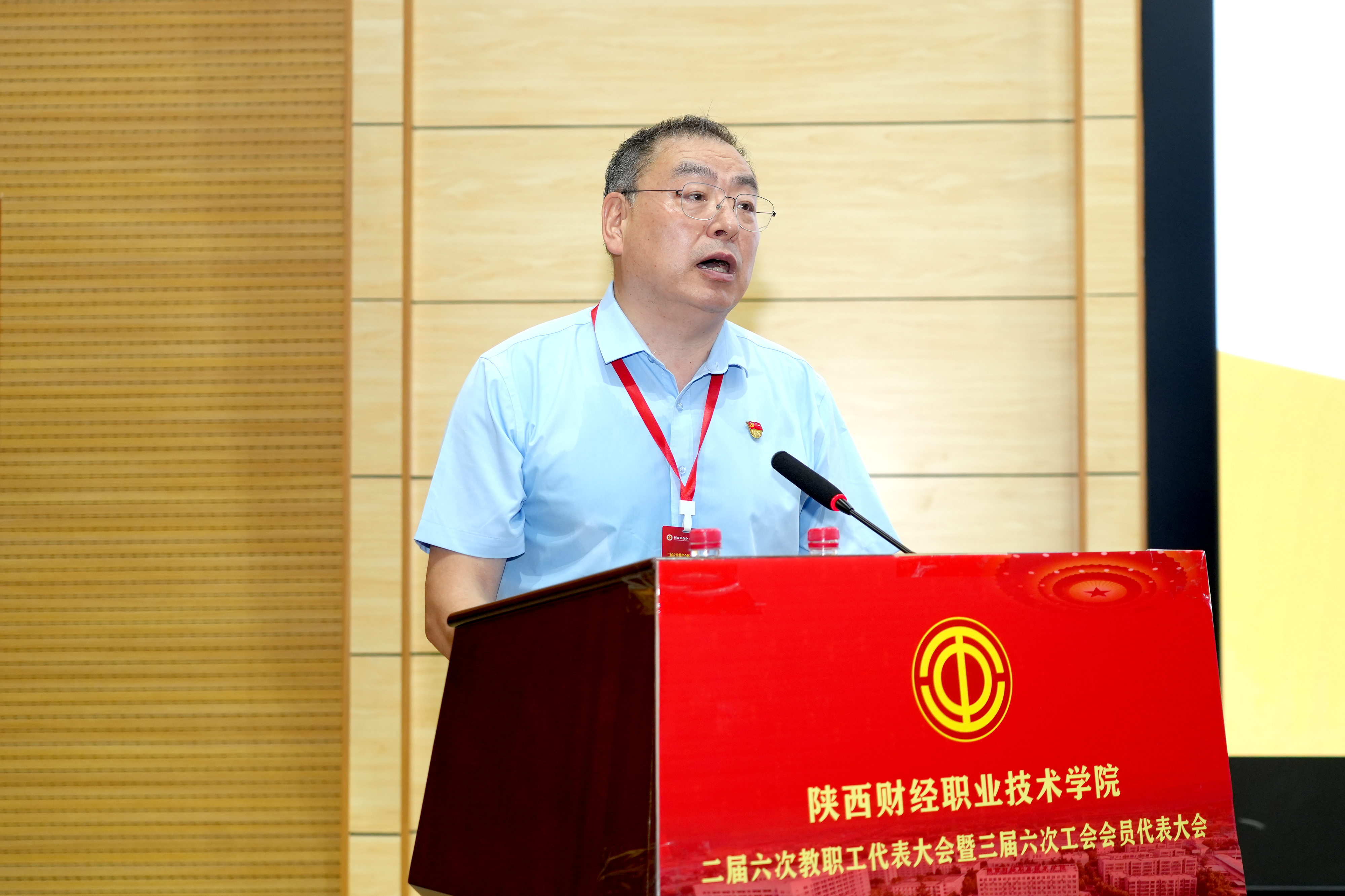 校长程书强作题为《聚焦“新双高” 启航“新征程” 全力以赴推动学校高质量发展实现新跨越》的工作报告