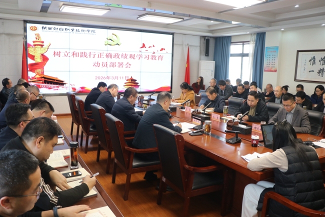 动员部署会现场