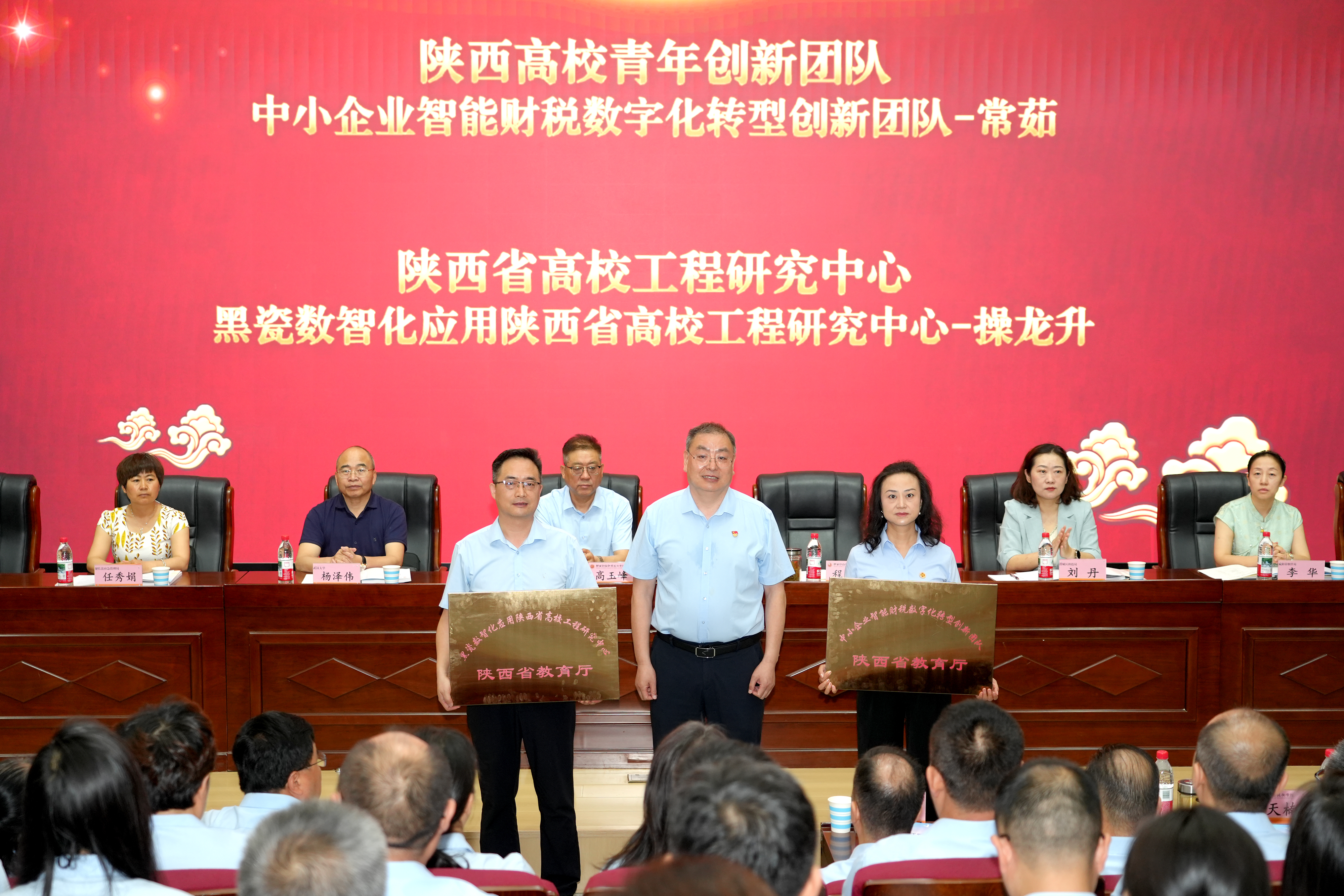 为省级高校青年创新团队、省级工程研究中心授牌