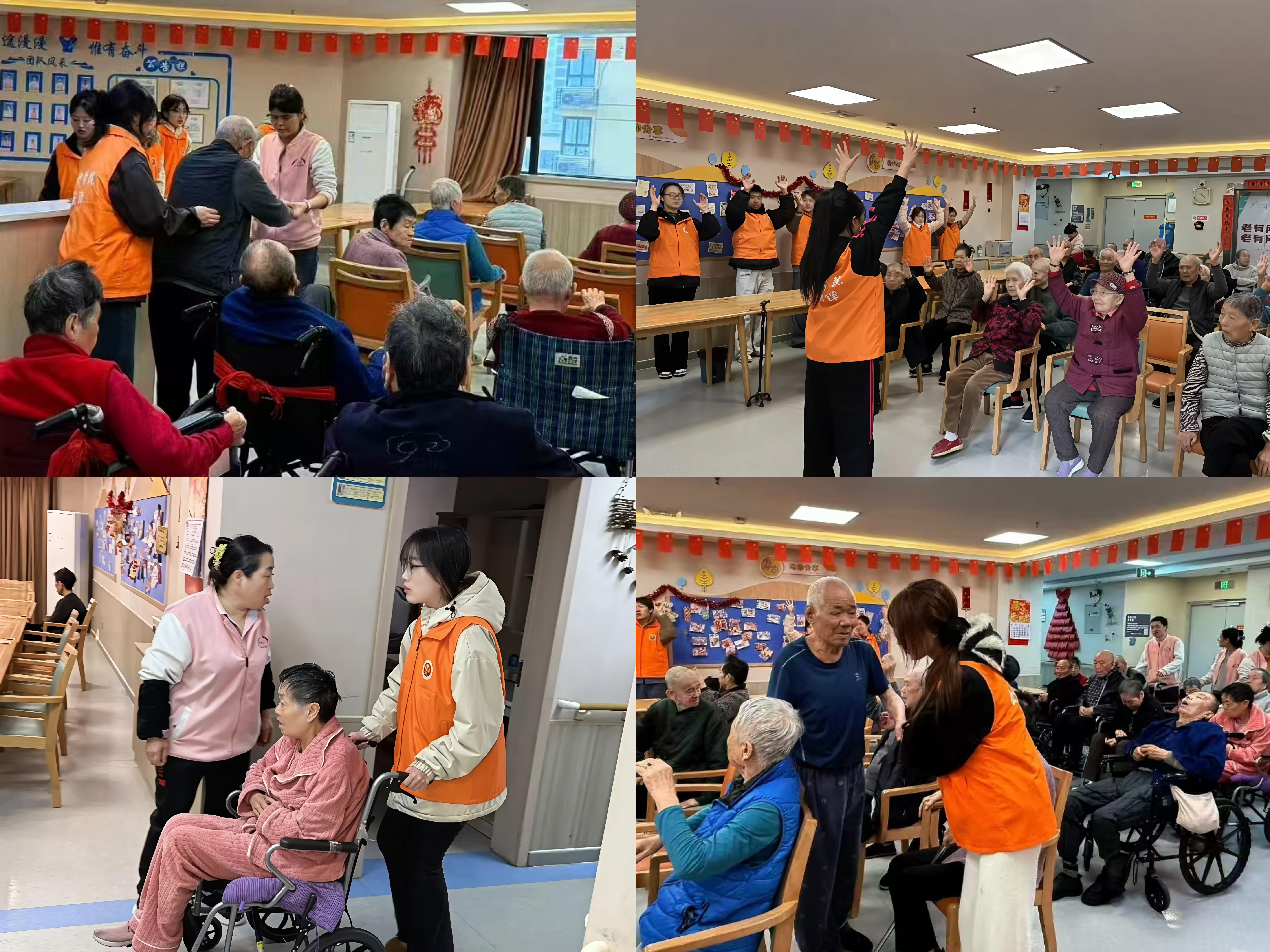 “传承敬老美德 情暖金晖岁月”志愿服务活动 “传承敬老美德 情暖金晖岁月”志愿服务活动