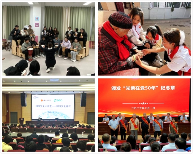 育人队伍协同发力开展活动