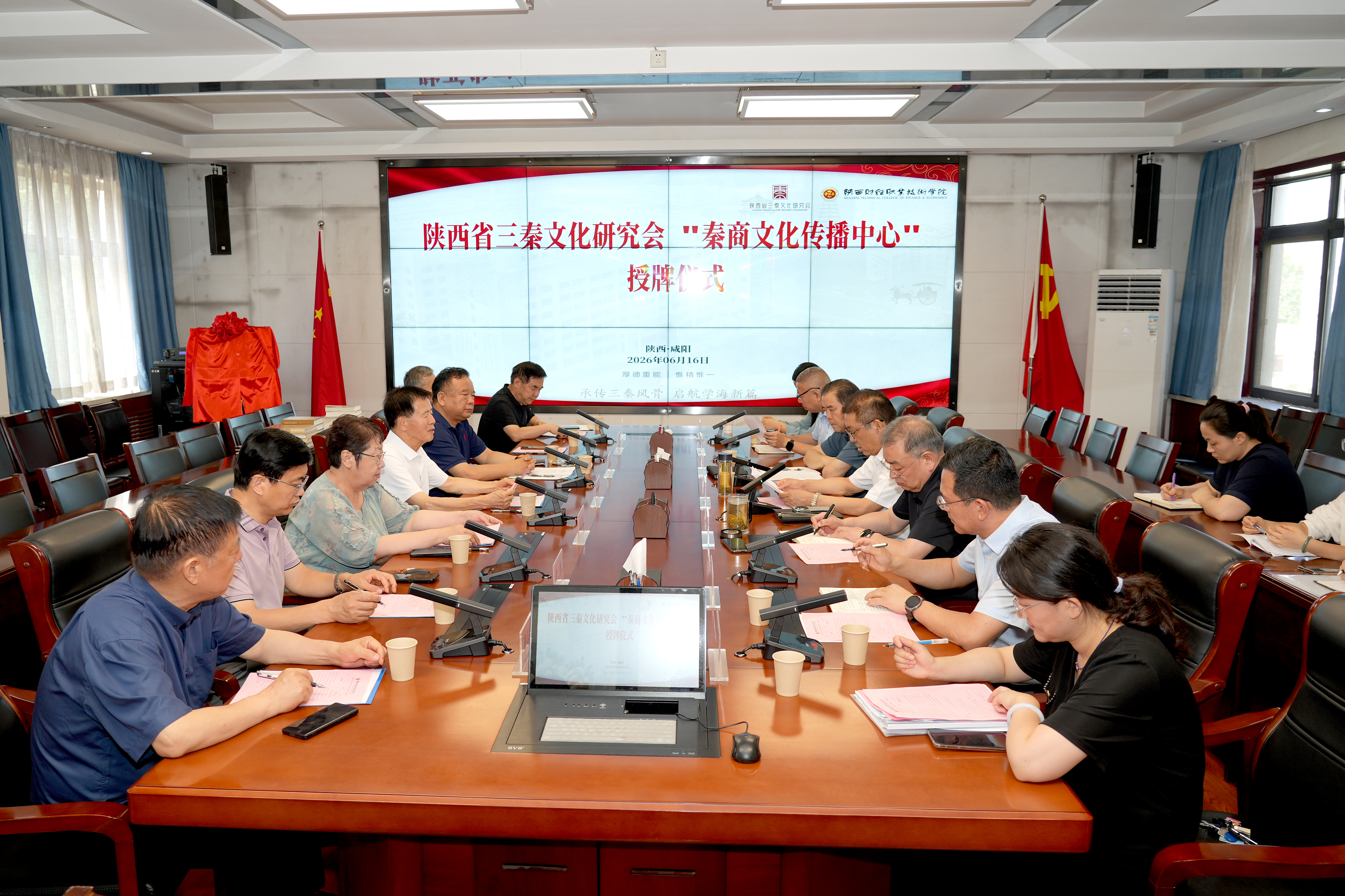 会议现场 会议现场