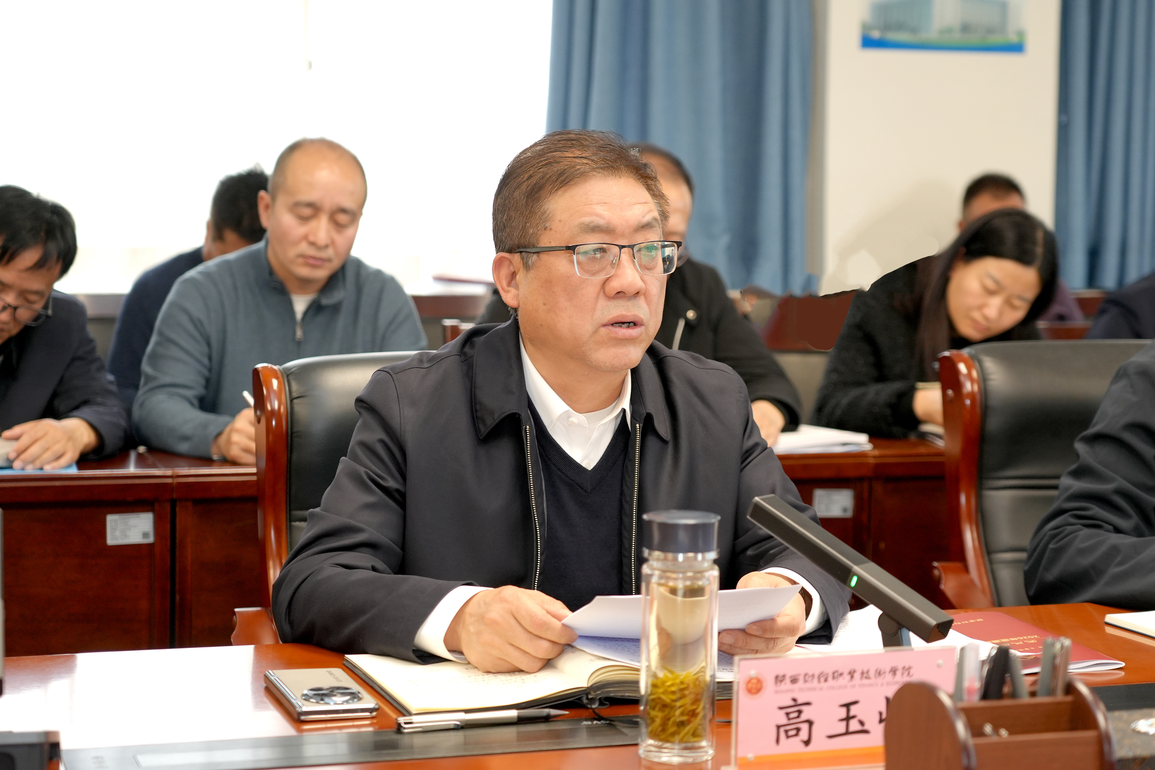 党委书记高玉峰讲话