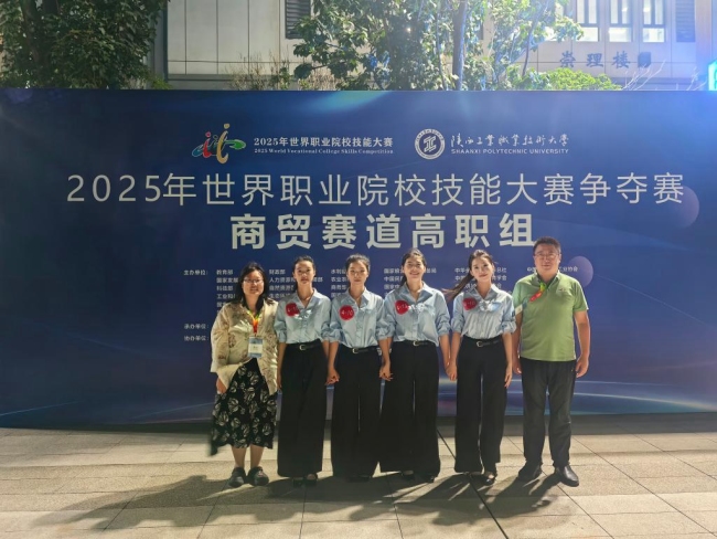 陕西财经职业技术学院代表队劈波斩浪,一举夺金 陕西财经职业技术学院代表队劈波斩浪,一举夺金