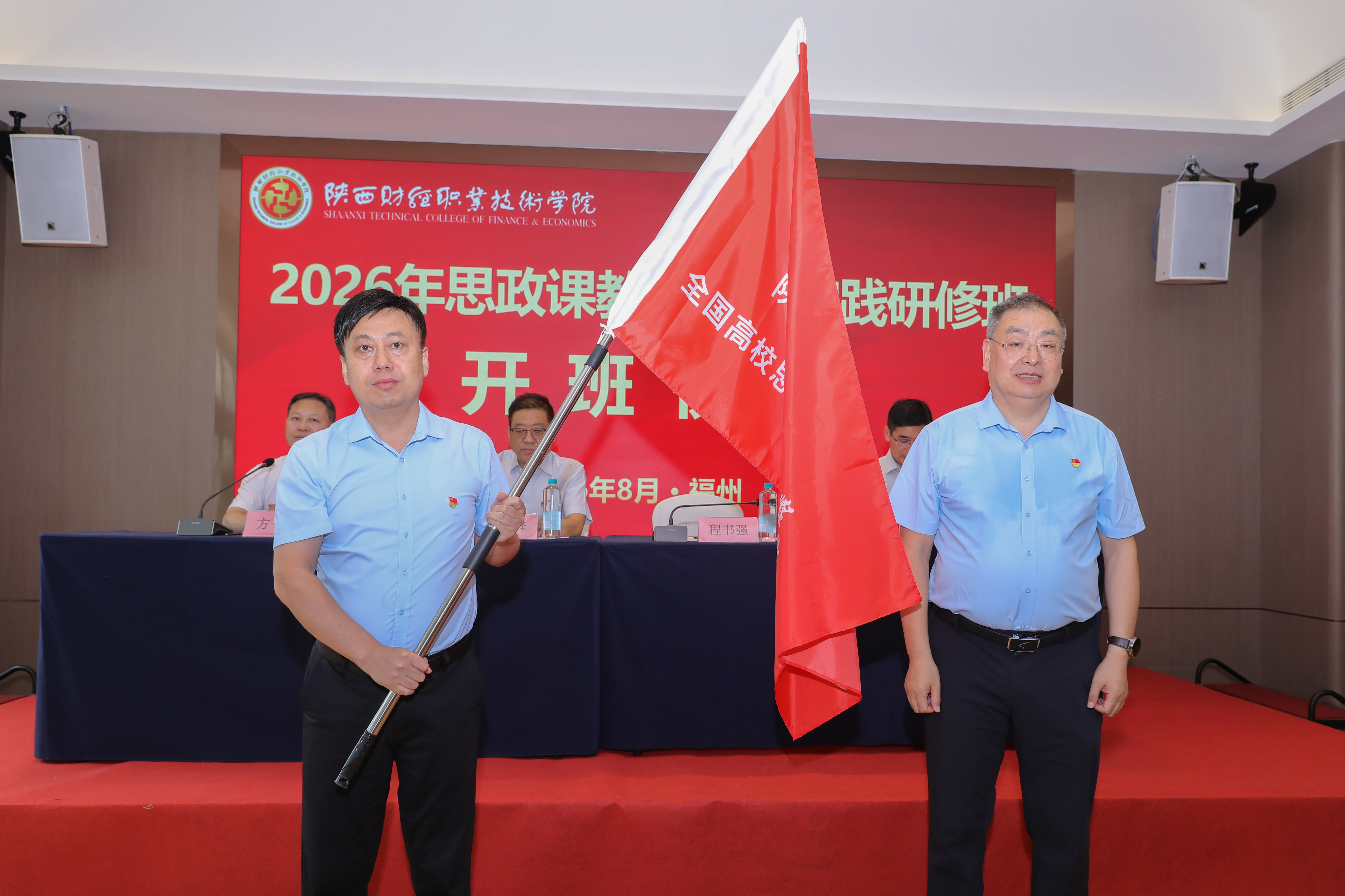 校长程书强授班旗
