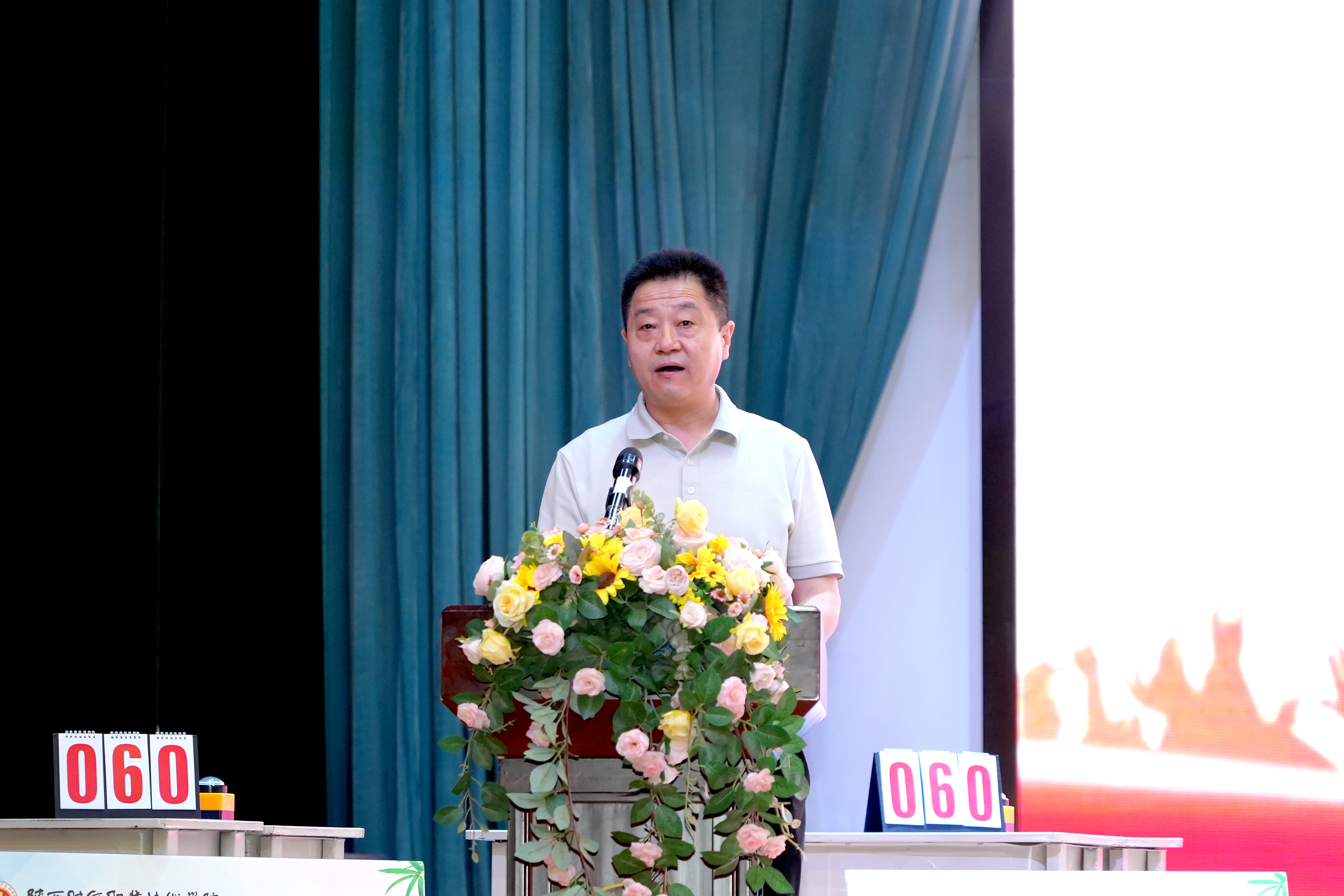 咸阳市中心血站党支部书记、站长武志强致辞 咸阳市中心血站党支部书记、站长武志强致辞