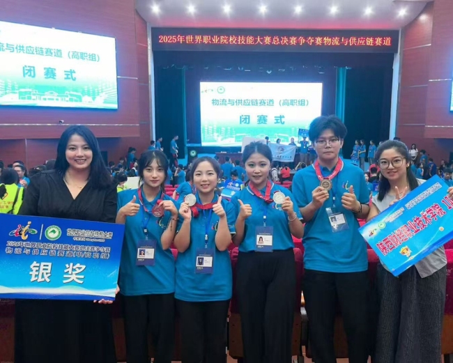 物流与供应链赛道银奖
