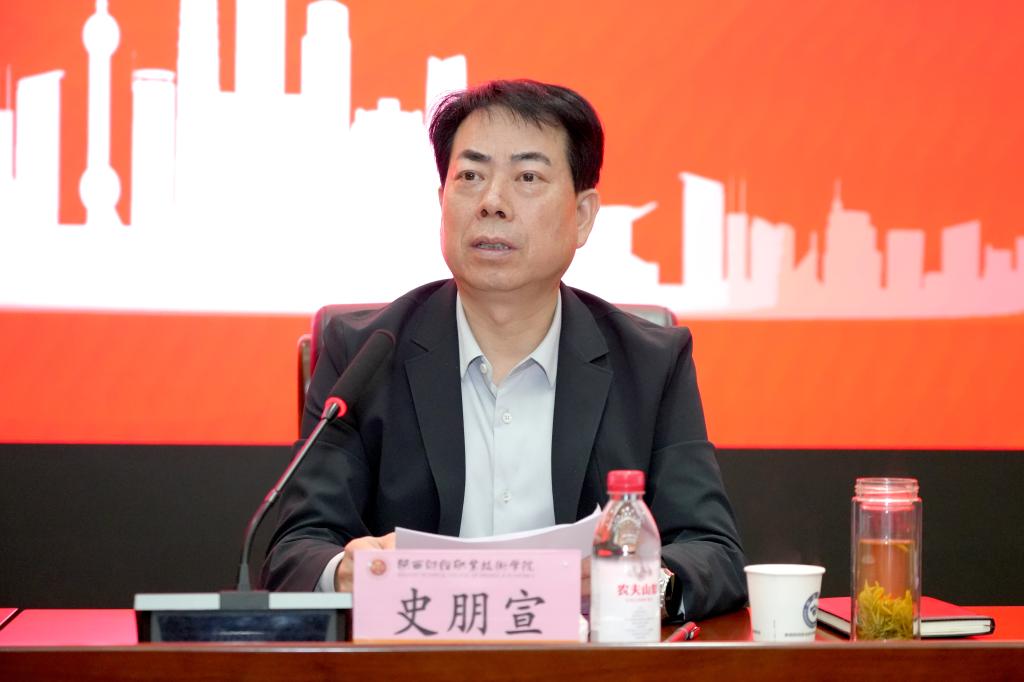 咸阳市应急管理局党委书记、局长史朋宣讲话