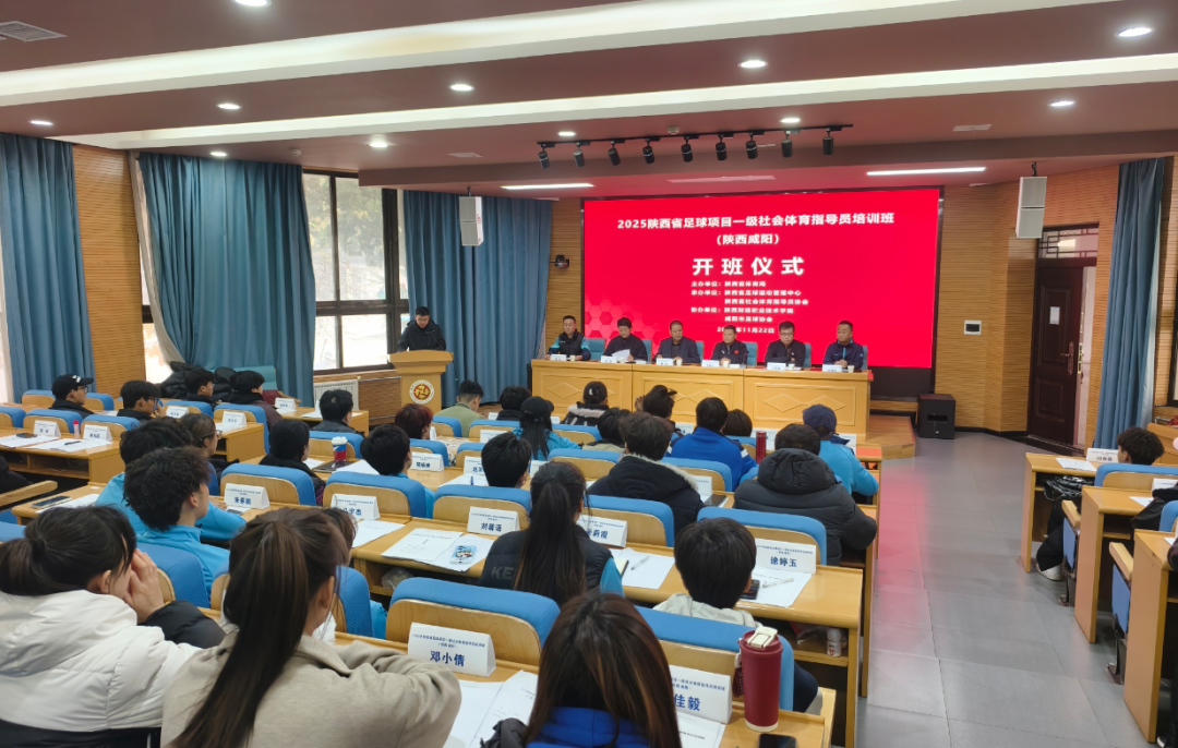 开班仪式现场 开班仪式现场