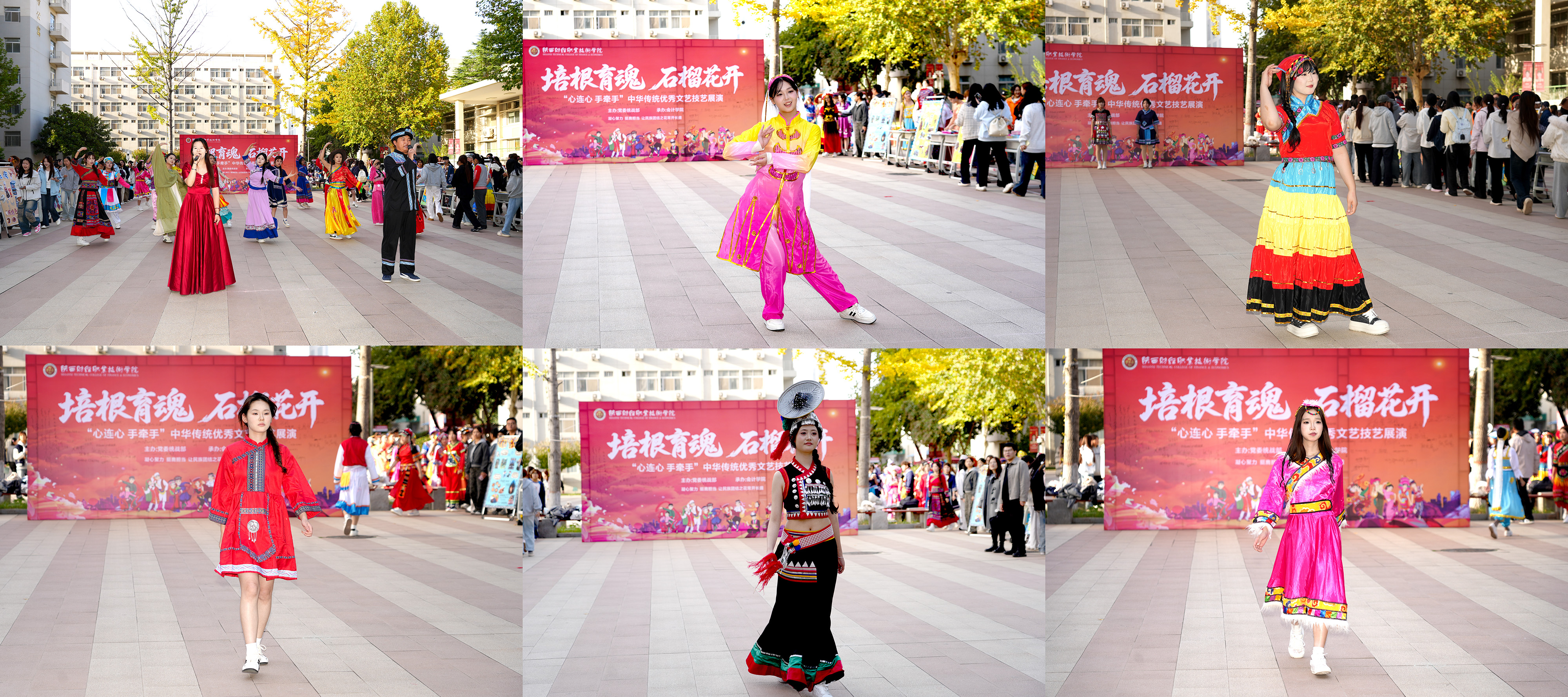民族服饰展示秀 民族服饰展示秀